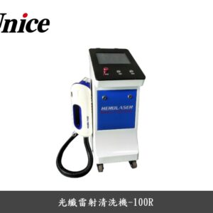 HERCULES 100R fiber laser cleaning machine